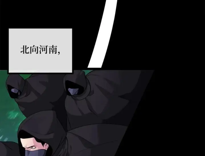 《废柴重生之我要当大佬》274.两面夹击图140