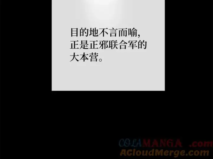 《废柴重生之我要当大佬》274.两面夹击图145