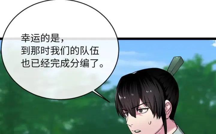《废柴重生之我要当大佬》274.两面夹击图147