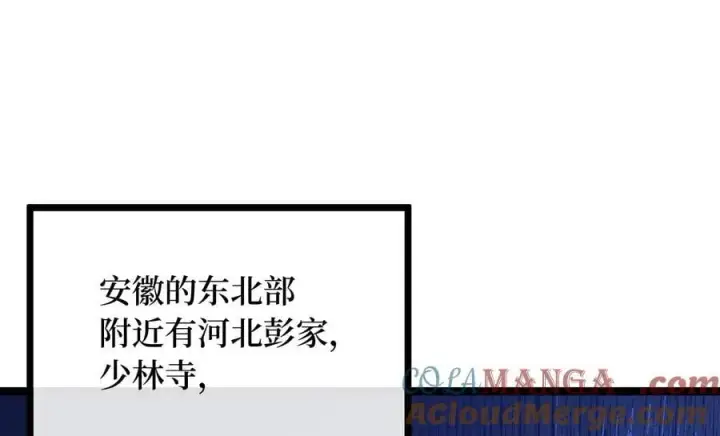 《废柴重生之我要当大佬》274.两面夹击图149
