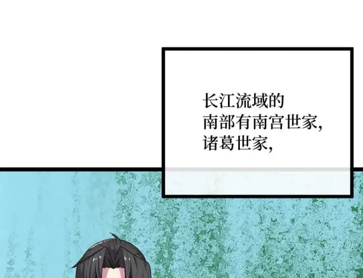 《废柴重生之我要当大佬》274.两面夹击图155