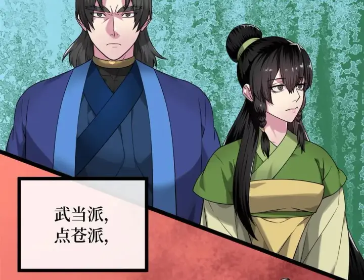 《废柴重生之我要当大佬》274.两面夹击图156