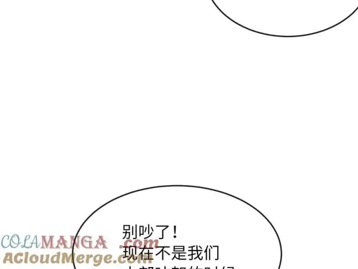《废柴重生之我要当大佬》274.两面夹击图165