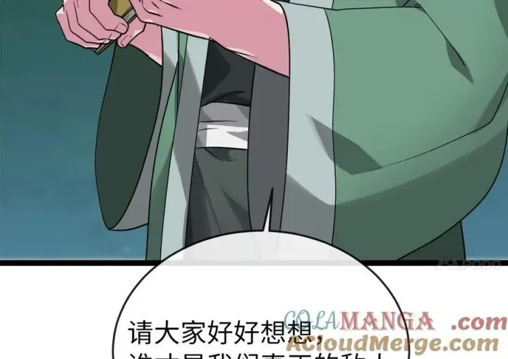 《废柴重生之我要当大佬》274.两面夹击图169