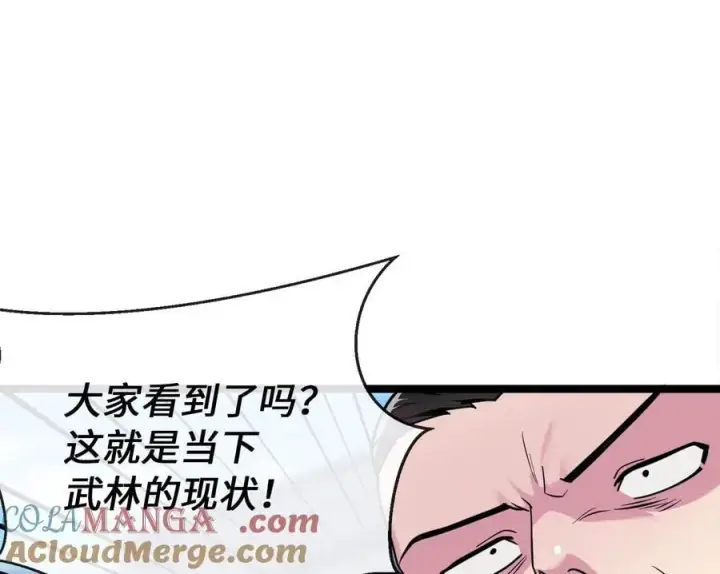 《废柴重生之我要当大佬》274.两面夹击图17