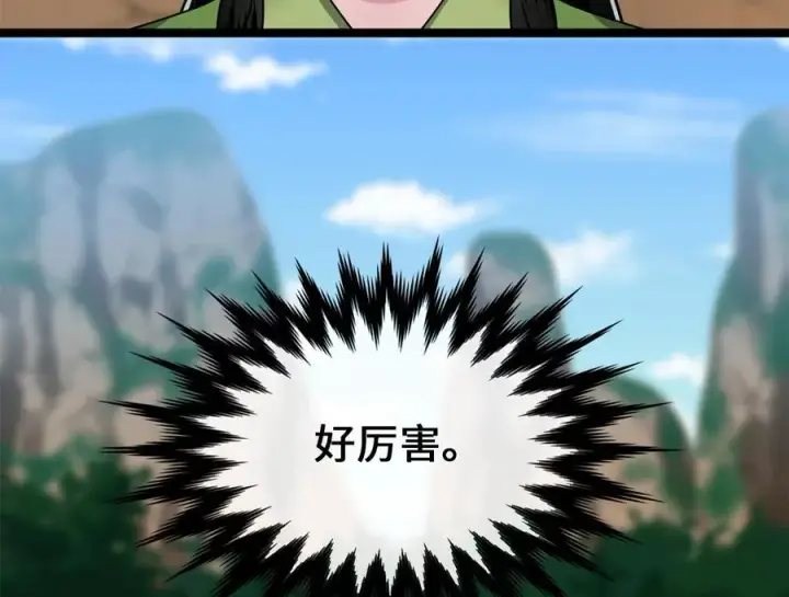《废柴重生之我要当大佬》274.两面夹击图176