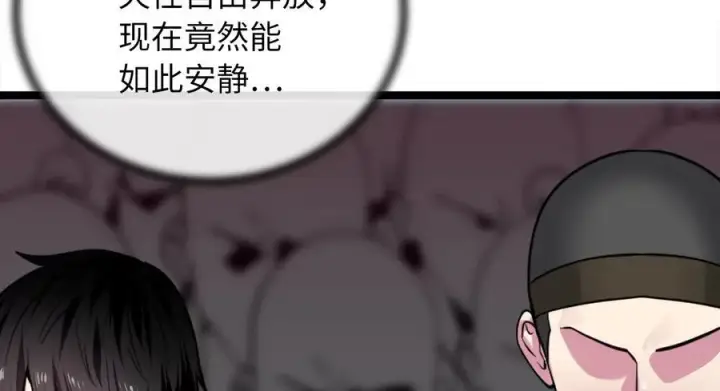 《废柴重生之我要当大佬》274.两面夹击图180