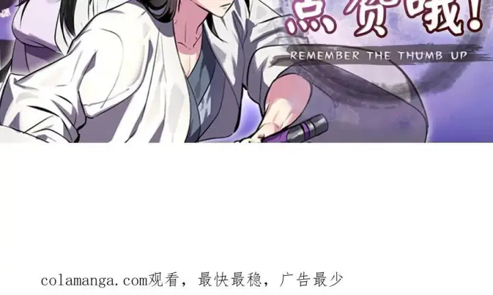 《废柴重生之我要当大佬》274.两面夹击图183
