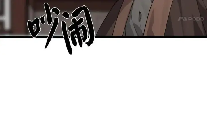 《废柴重生之我要当大佬》274.两面夹击图26