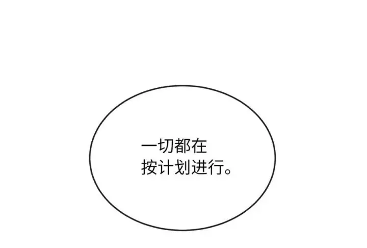 《废柴重生之我要当大佬》274.两面夹击图27