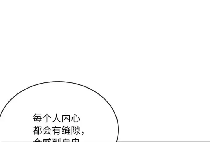 《废柴重生之我要当大佬》274.两面夹击图28