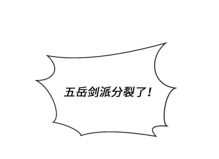 《废柴重生之我要当大佬》274.两面夹击图3