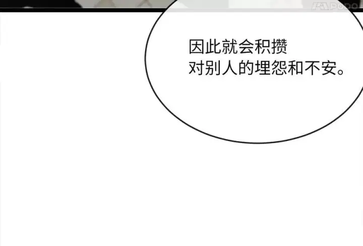《废柴重生之我要当大佬》274.两面夹击图30