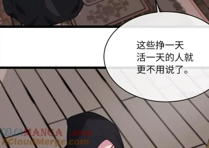 《废柴重生之我要当大佬》274.两面夹击图33