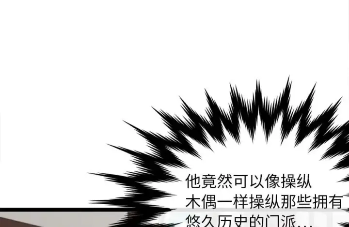 《废柴重生之我要当大佬》274.两面夹击图35