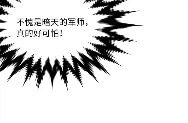《废柴重生之我要当大佬》274.两面夹击图38