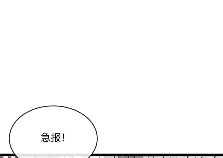 《废柴重生之我要当大佬》274.两面夹击图42