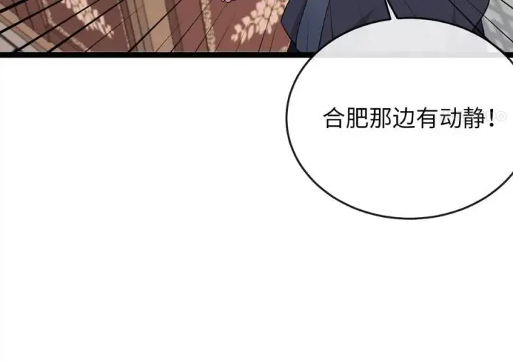 《废柴重生之我要当大佬》274.两面夹击图44