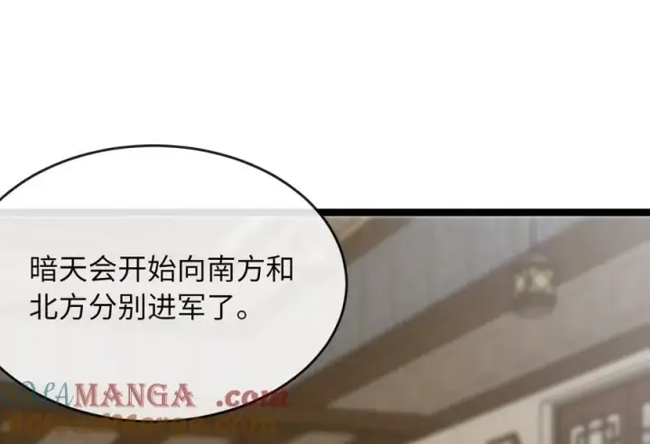 《废柴重生之我要当大佬》274.两面夹击图45