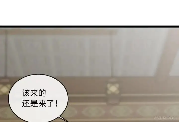 《废柴重生之我要当大佬》274.两面夹击图48