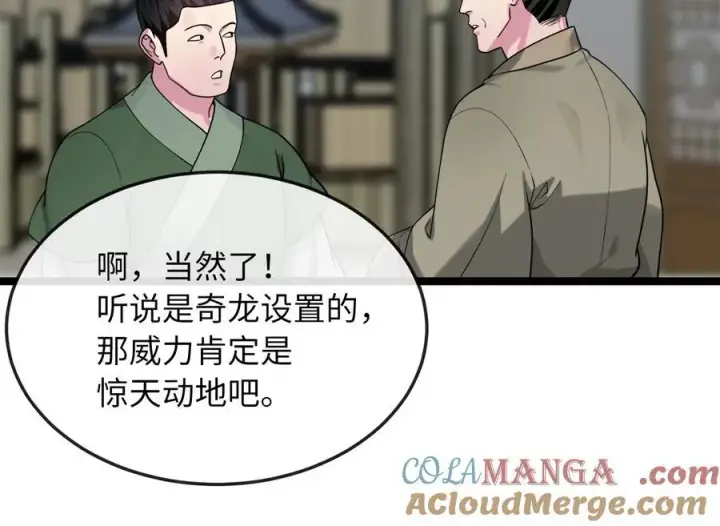 《废柴重生之我要当大佬》274.两面夹击图5