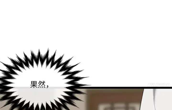 《废柴重生之我要当大佬》274.两面夹击图51