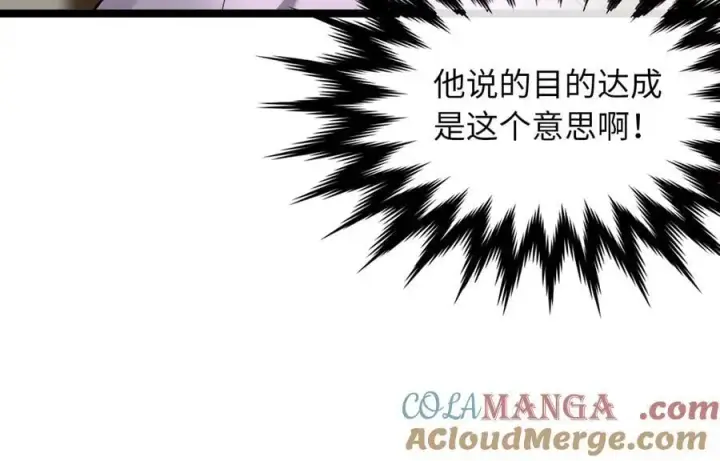 《废柴重生之我要当大佬》274.两面夹击图53