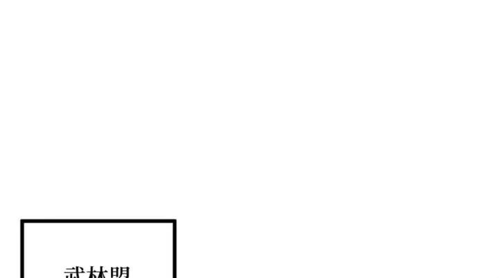 《废柴重生之我要当大佬》274.两面夹击图54