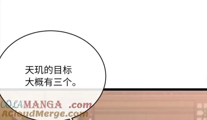《废柴重生之我要当大佬》274.两面夹击图57