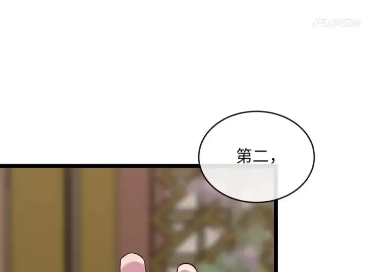 《废柴重生之我要当大佬》274.两面夹击图64