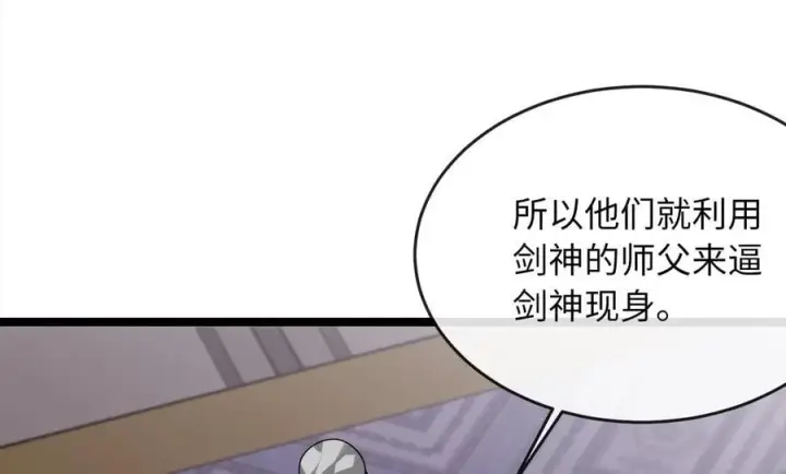《废柴重生之我要当大佬》274.两面夹击图76