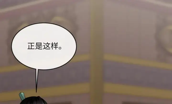 《废柴重生之我要当大佬》274.两面夹击图80