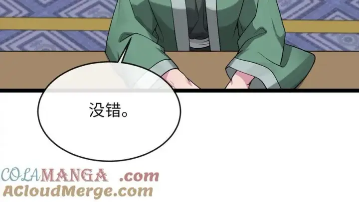 《废柴重生之我要当大佬》274.两面夹击图89