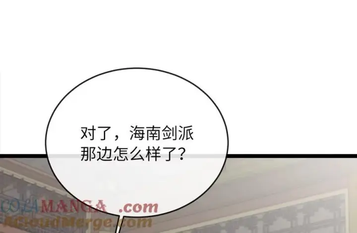 《废柴重生之我要当大佬》274.两面夹击图93