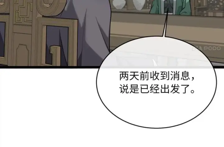 《废柴重生之我要当大佬》274.两面夹击图95