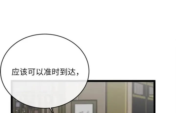 《废柴重生之我要当大佬》274.两面夹击图96