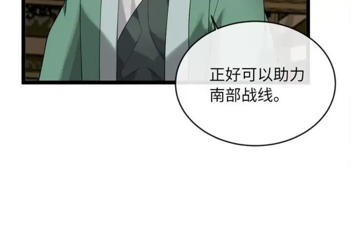 《废柴重生之我要当大佬》274.两面夹击图98
