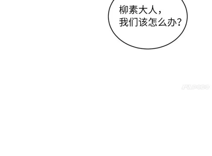 《废柴重生之我要当大佬》275.正式开战图100