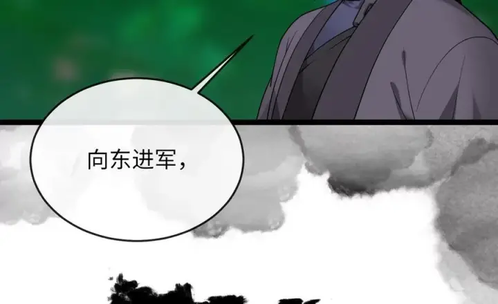 《废柴重生之我要当大佬》275.正式开战图102