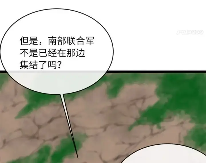 《废柴重生之我要当大佬》275.正式开战图111