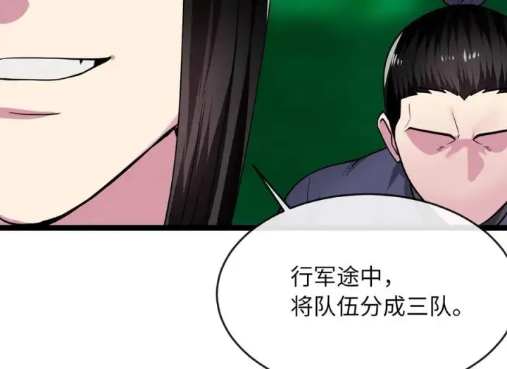 《废柴重生之我要当大佬》275.正式开战图115