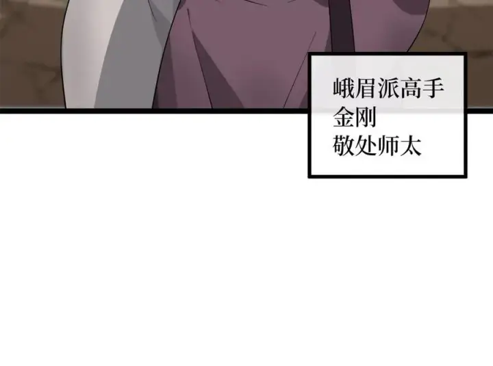 《废柴重生之我要当大佬》275.正式开战图126