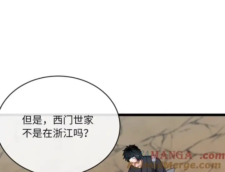 《废柴重生之我要当大佬》275.正式开战图13