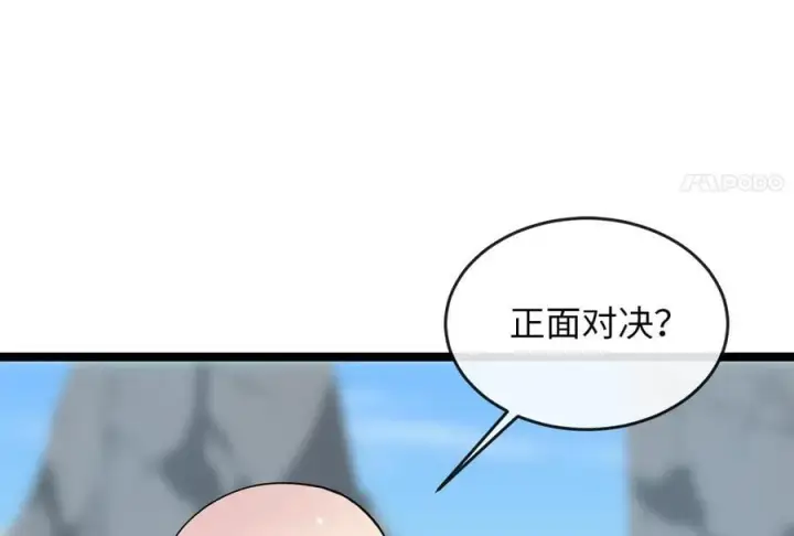 《废柴重生之我要当大佬》275.正式开战图139