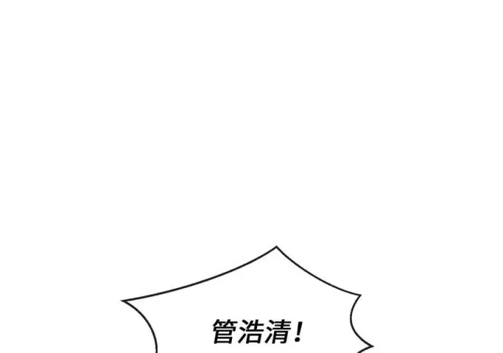 《废柴重生之我要当大佬》275.正式开战图147
