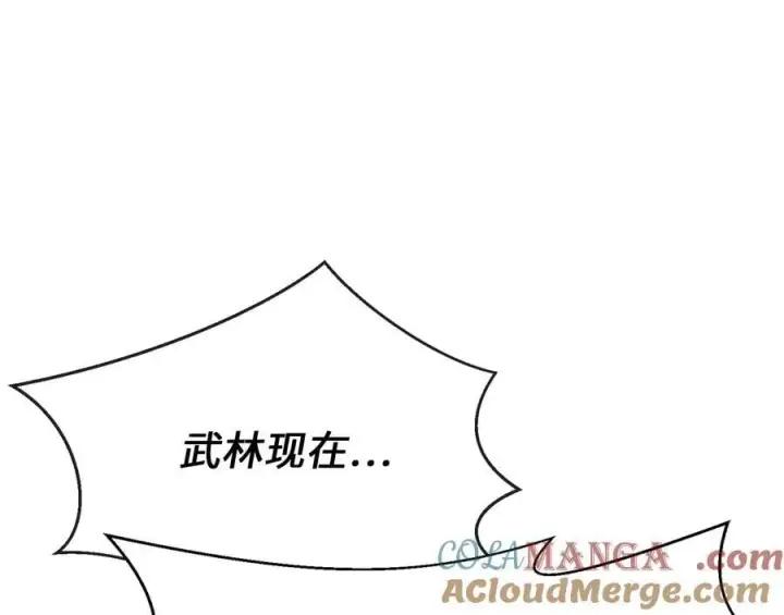 《废柴重生之我要当大佬》275.正式开战图165