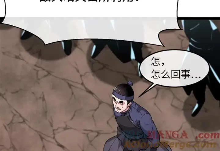 《废柴重生之我要当大佬》275.正式开战图173