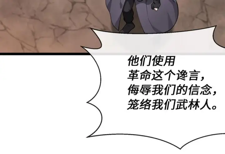 《废柴重生之我要当大佬》275.正式开战图174