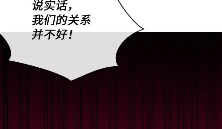 《废柴重生之我要当大佬》275.正式开战图176