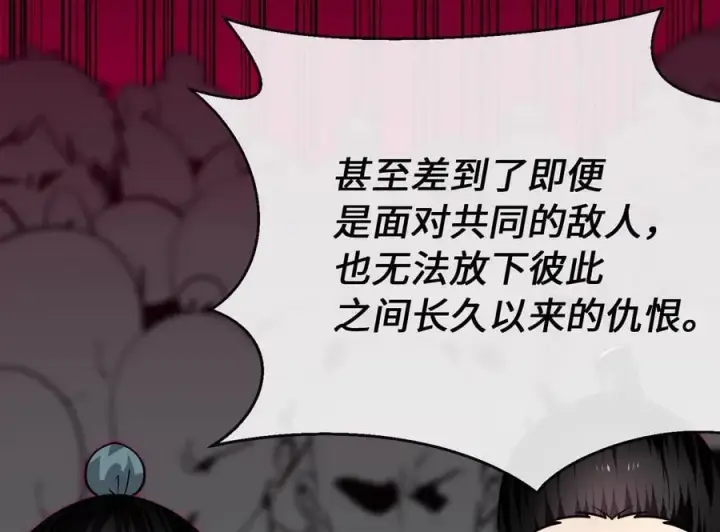 《废柴重生之我要当大佬》275.正式开战图178